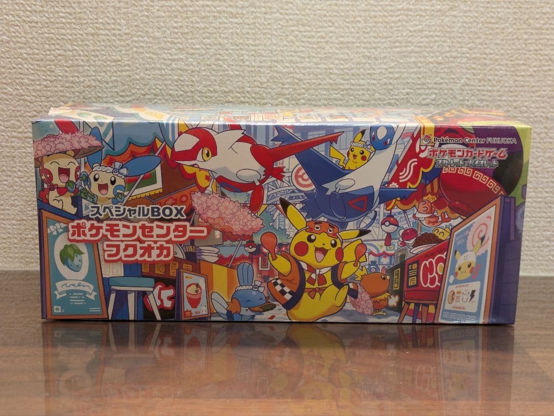 ポケモンセンターフクオカ スペシャルBOX 新品 未開封 シュリンク付き