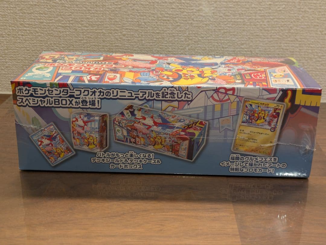 ポケモンセンターフクオカ スペシャルBOX 新品 未開封 シュリンク付き