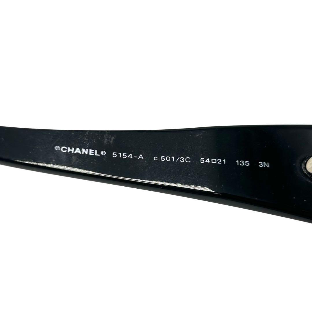 CHANEL シャネル サングラス 5154-A ブラック ココマーク