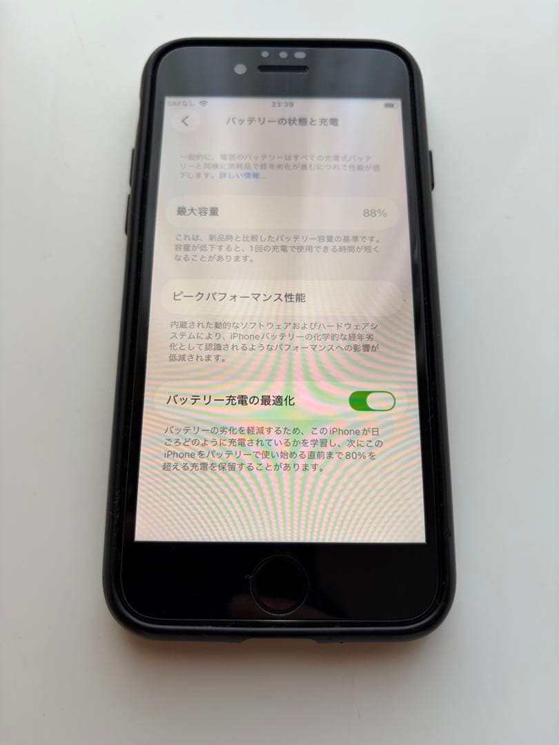Apple iPhone 第3世代