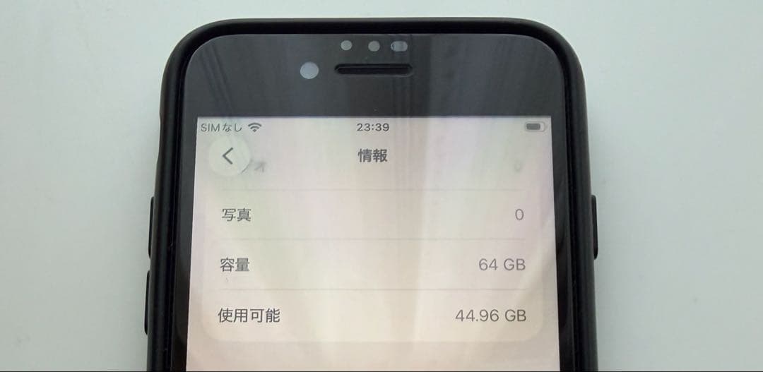 Apple iPhone 第3世代