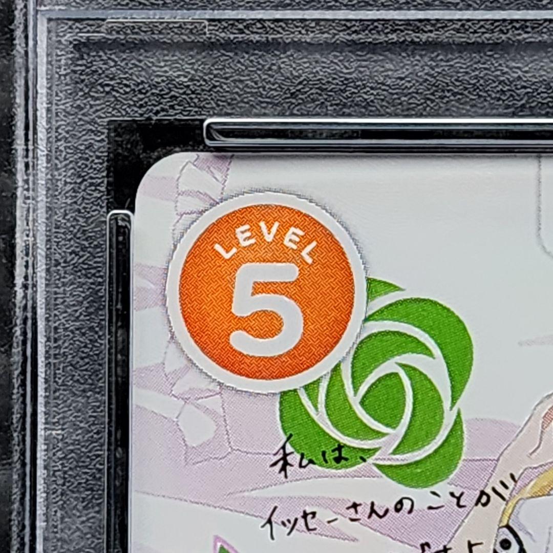 PSA10 アーシア・アルジェント サイン SSR 01-017a OSICA