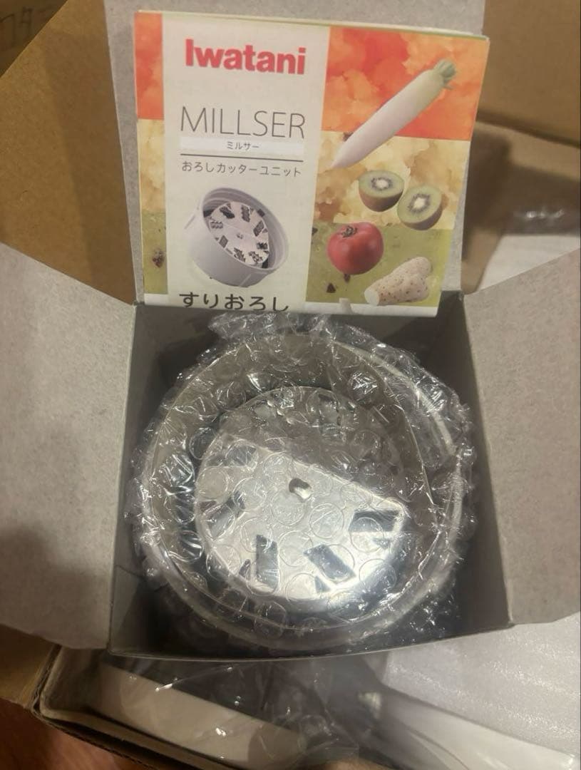 新品未使用 Iwatani プレミアムミルサー FM-P35G