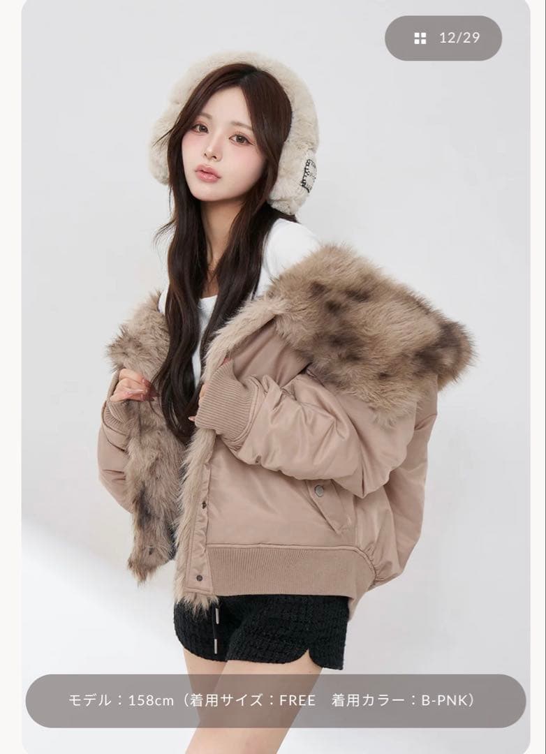 最終値下げ❗️Darich アニマルファーN2Bフライトジャケット ベージュピンク