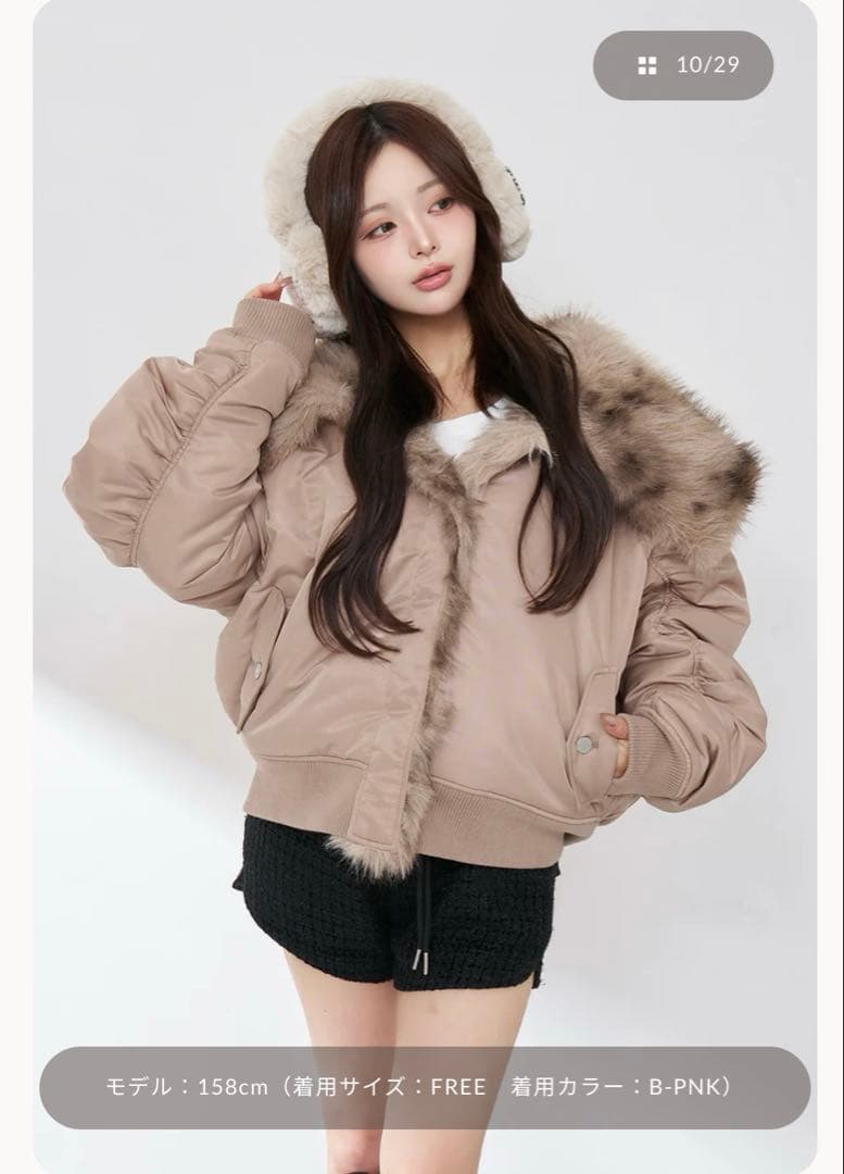 最終値下げ❗️Darich アニマルファーN2Bフライトジャケット ベージュピンク