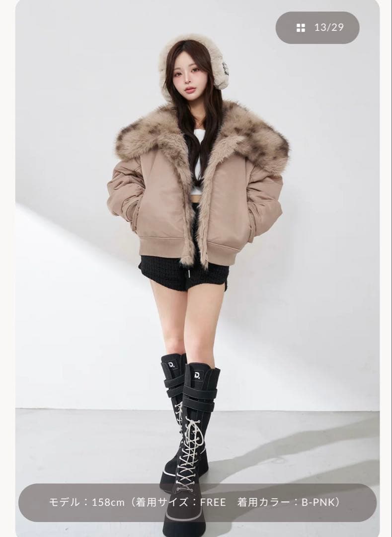 最終値下げ❗️Darich アニマルファーN2Bフライトジャケット ベージュピンク