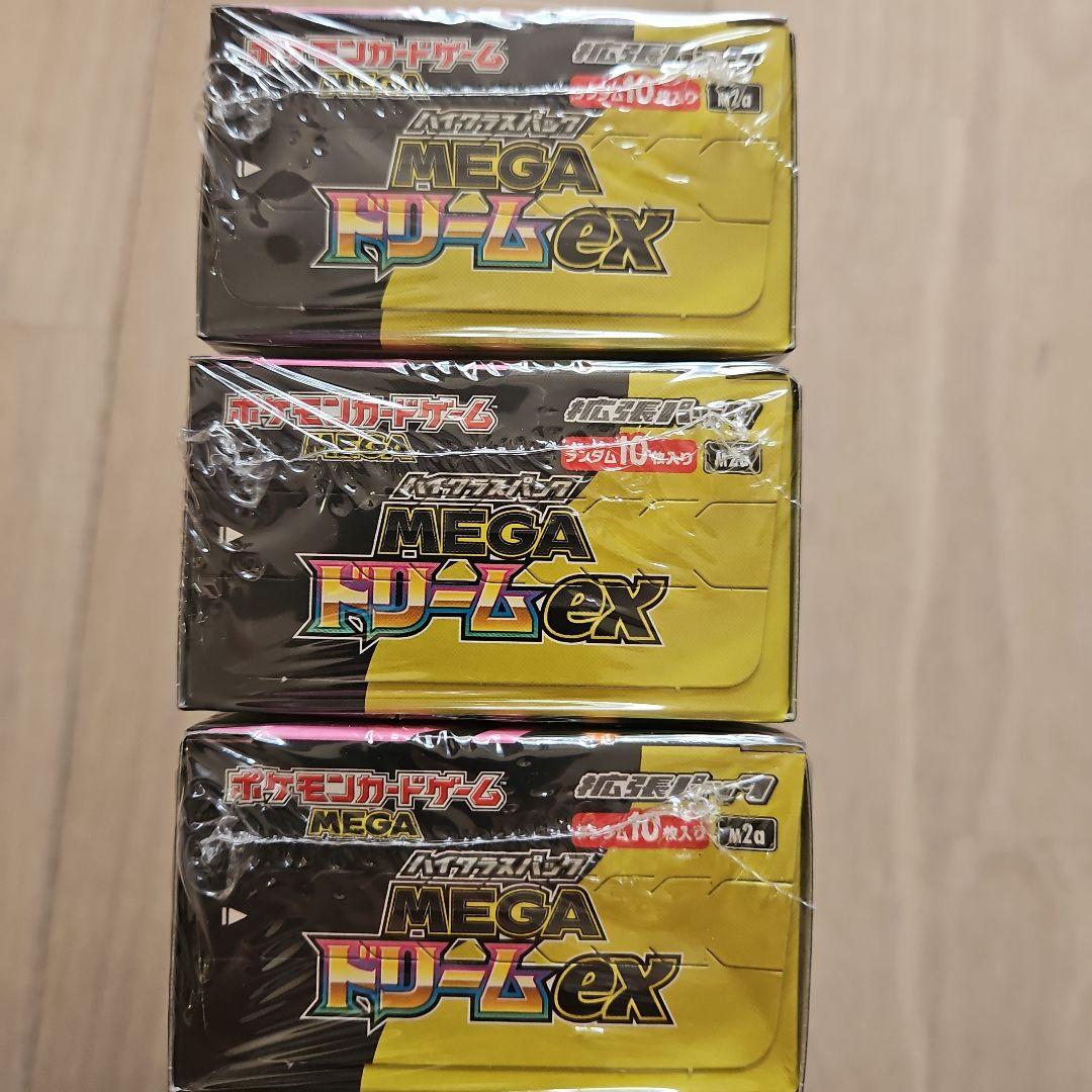 ポケモンカードゲーム MEGAドリームex3BOX