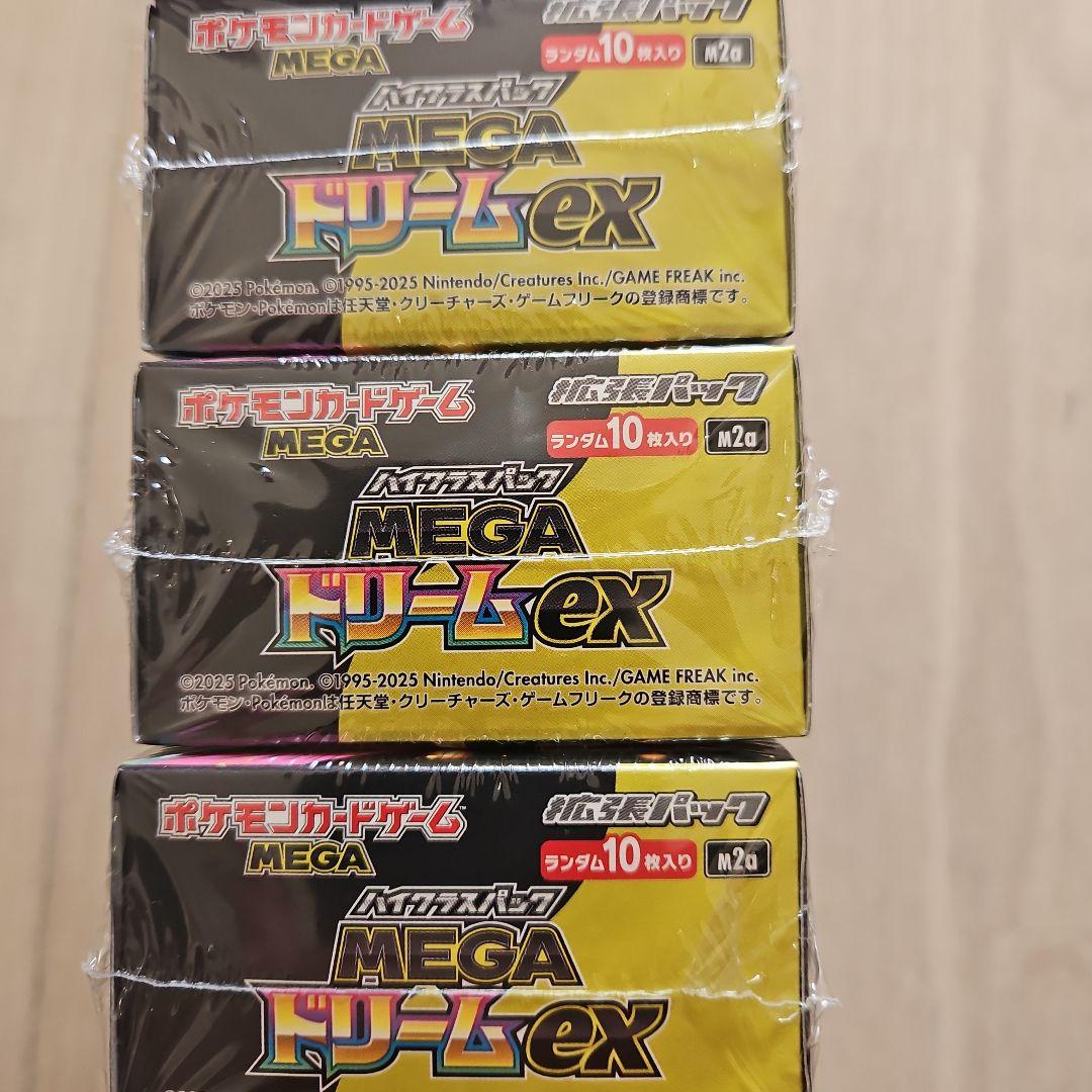ポケモンカードゲーム MEGAドリームex3BOX