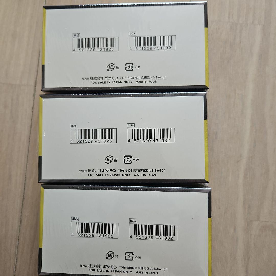 ポケモンカードゲーム MEGAドリームex3BOX