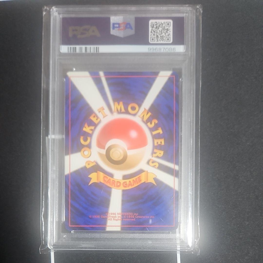 ブラッキー 旧裏 プレミアムファイル2