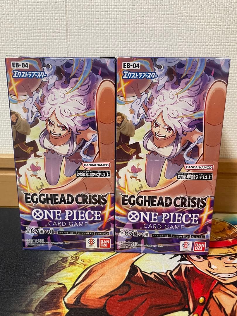 新品未開封 ワンピースカードEGGHEAD CRISIS エッグヘッド 2BOX