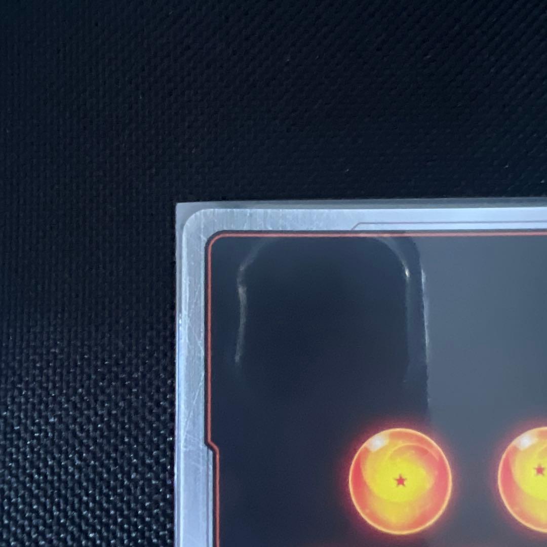 フュージョンワールド　FB07-122 孫悟空GT SCR パラレル