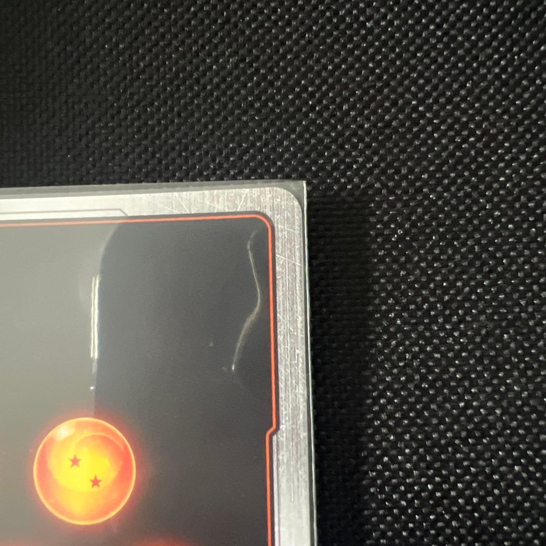 フュージョンワールド　FB07-122 孫悟空GT SCR パラレル