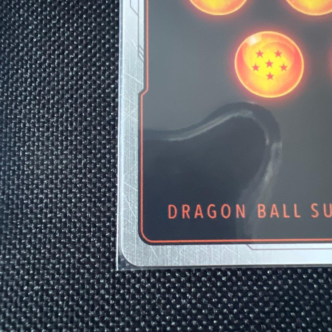 フュージョンワールド　FB07-122 孫悟空GT SCR パラレル