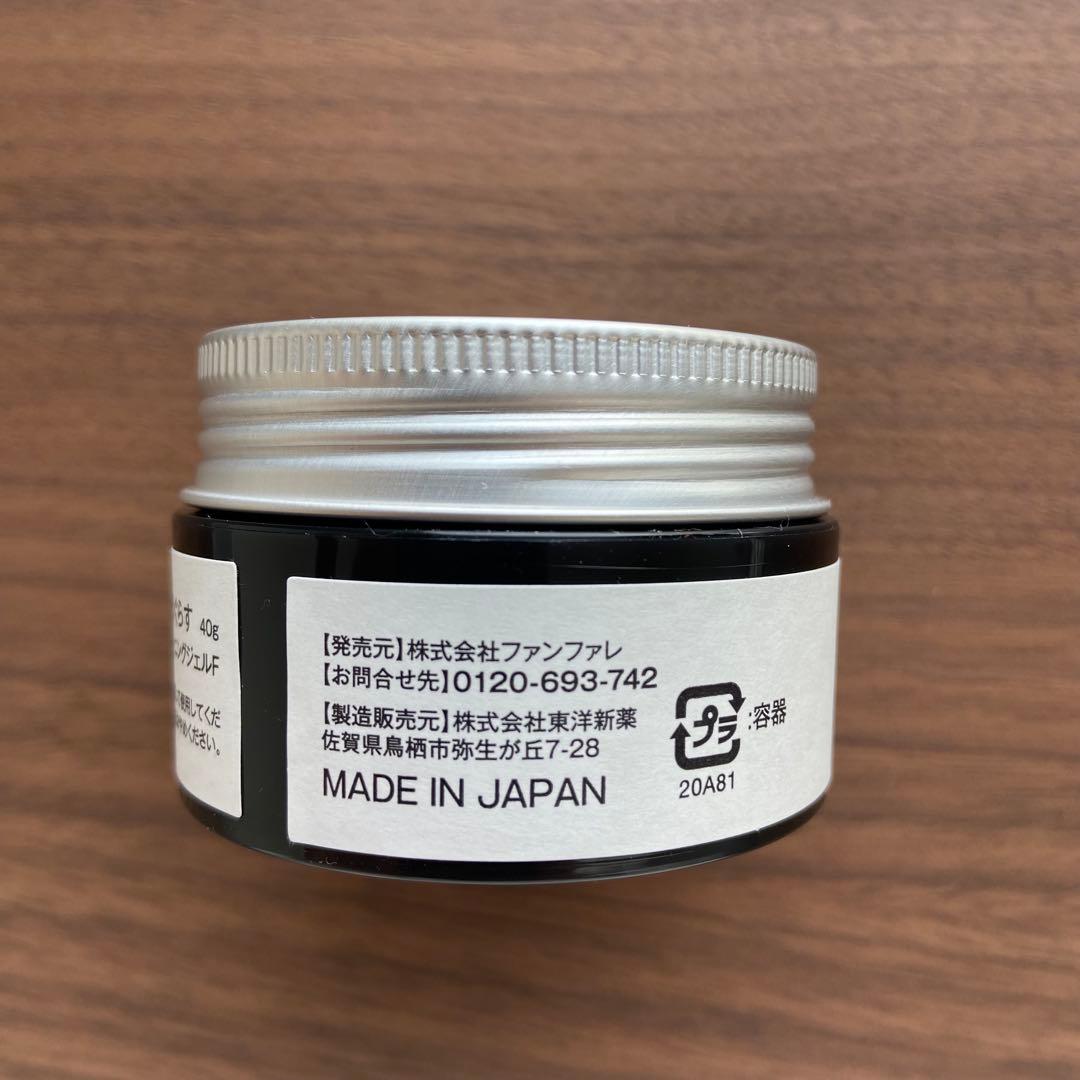 薬用ととのうぐらす 各40g 3点セット