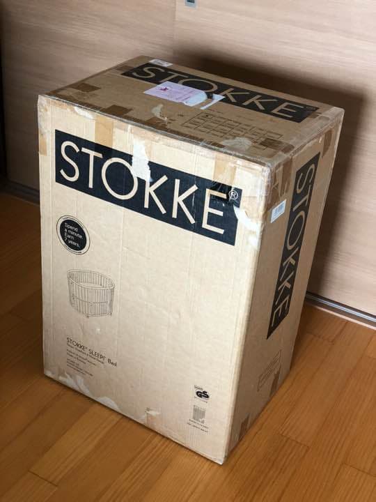 ストッケ スリーピー ベッド