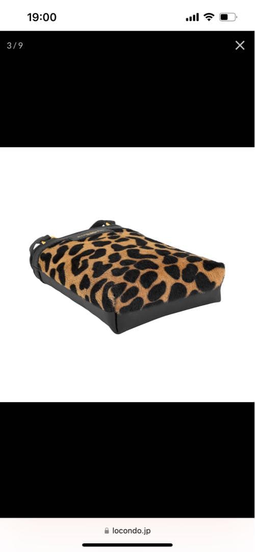 GIANNI CHIARINI(ジャンニ キャリーニ) ヒョウ柄ショルダーバッグ