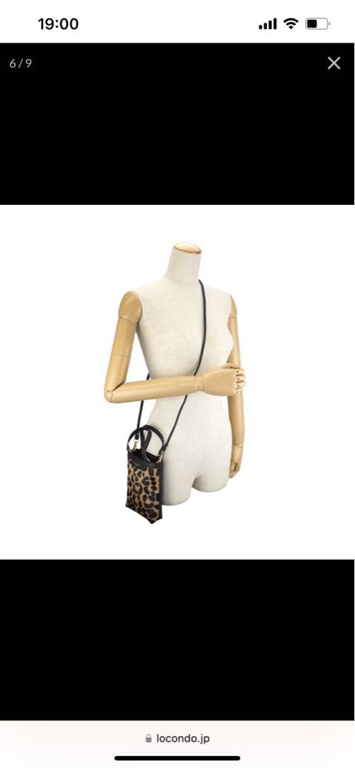 GIANNI CHIARINI(ジャンニ キャリーニ) ヒョウ柄ショルダーバッグ