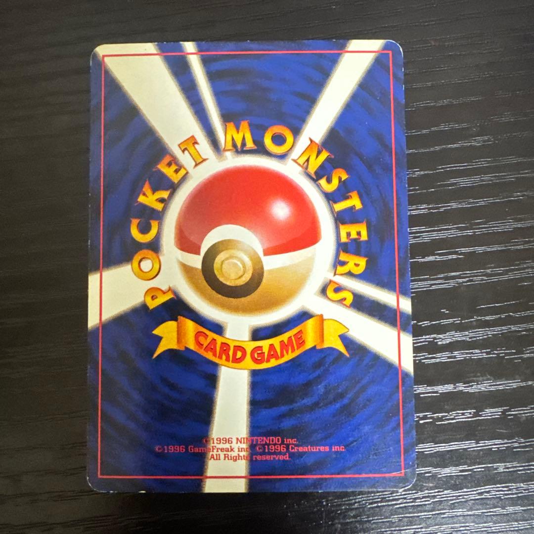 ポケモンカード ゲンガー HP80 LV.38