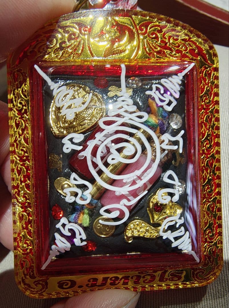 【猫チキ3点セット！】タイのお守りプラクルアン！九尾の狐！金運&恋愛運