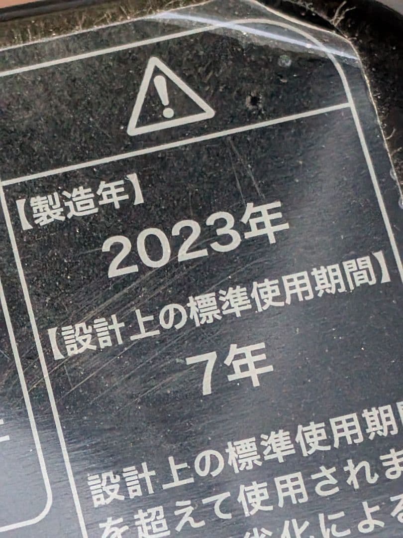 大阪市内配送無料 2023年製ハイアール冷蔵庫洗濯機セット 格安 高年式
