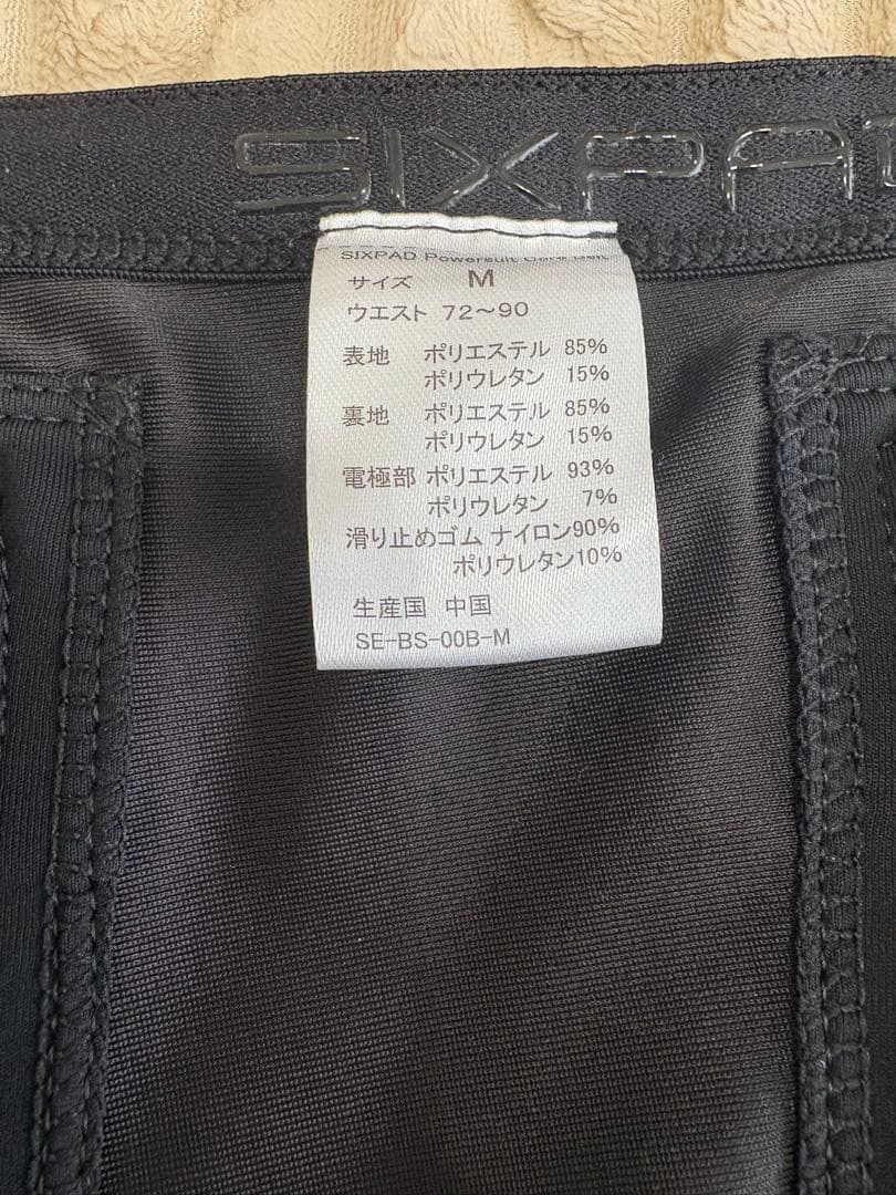 Mサイズ シックスパッド コアベルト SIXPAD 正規品