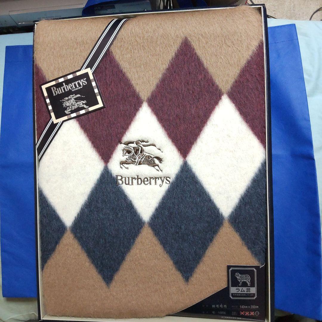 最終値下 Burberrys ラムウール 純毛毛布 (専用箱付き、新品、未使用)