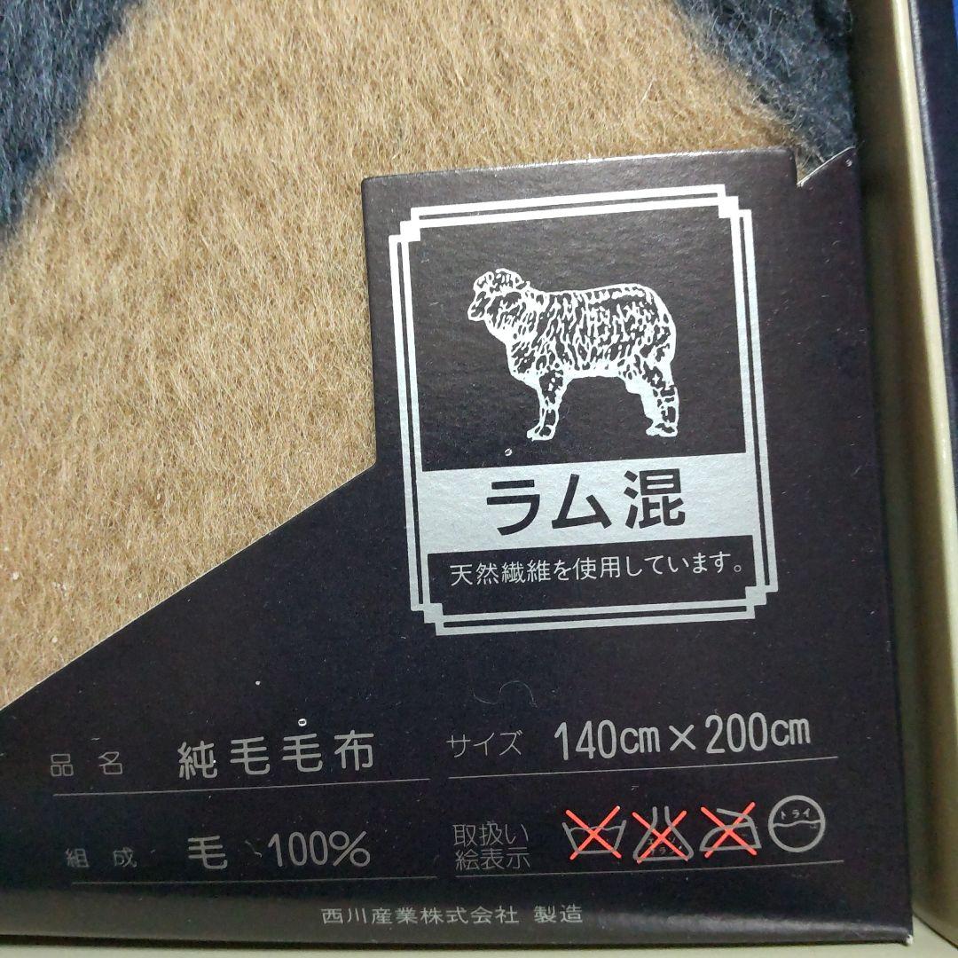 最終値下 Burberrys ラムウール 純毛毛布 (専用箱付き、新品、未使用)