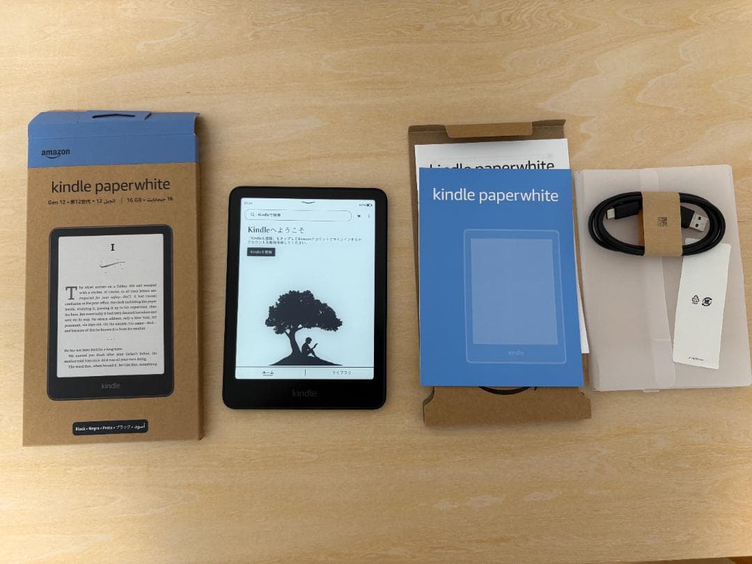 Kindle Paperwhite (16GB) 12世代 ブラック 美品