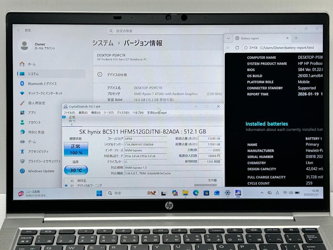 Windowsノート本体 HP Probook 635 Aero G7 Ryzen7 16G 512GB