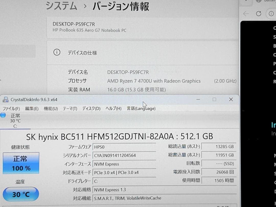 Windowsノート本体 HP Probook 635 Aero G7 Ryzen7 16G 512GB