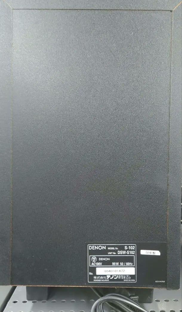 【リモコン】DENON 　S-102　2.1ch DVDホームシアターシステム