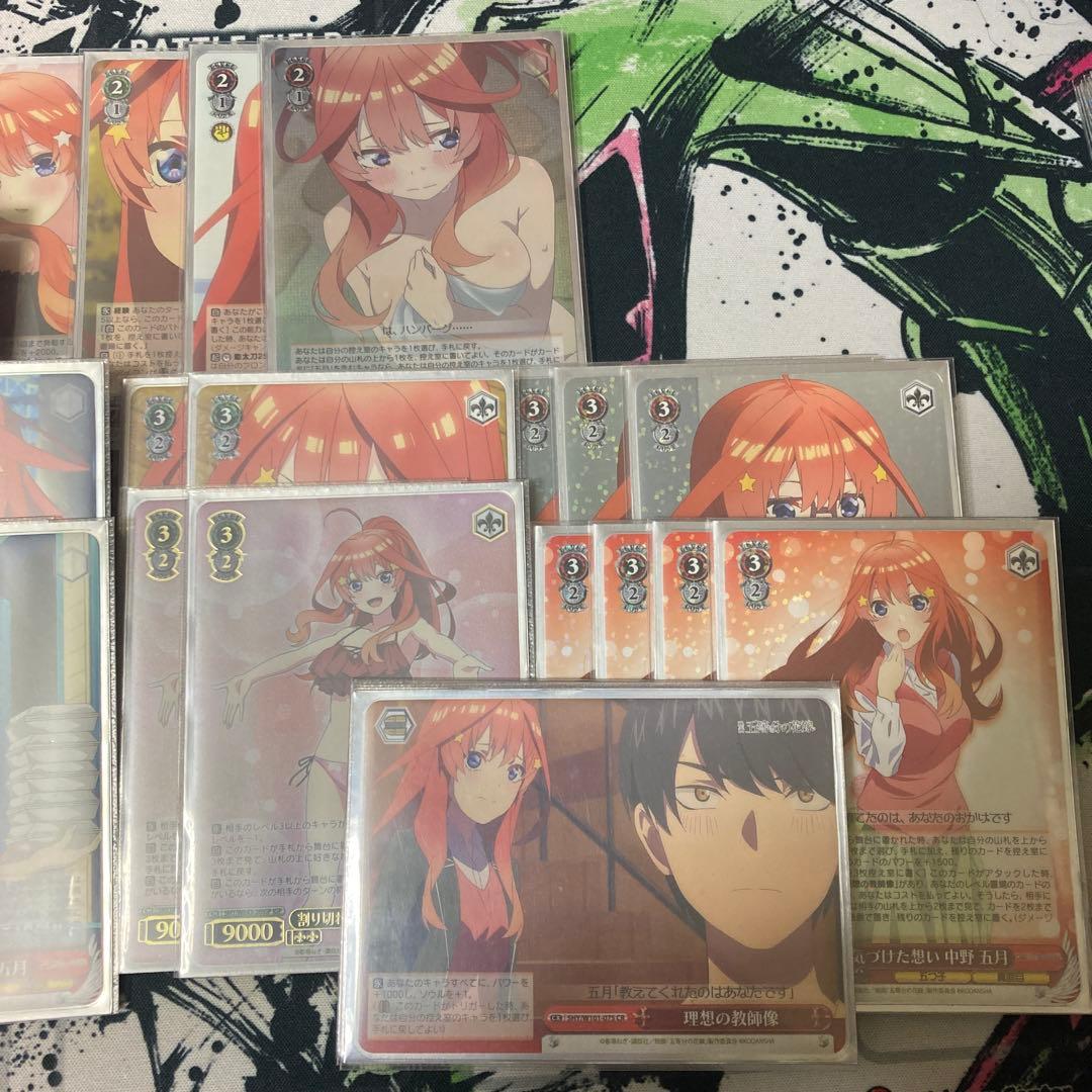 ヴァイスシュヴァルツ 中野五月单デッキ