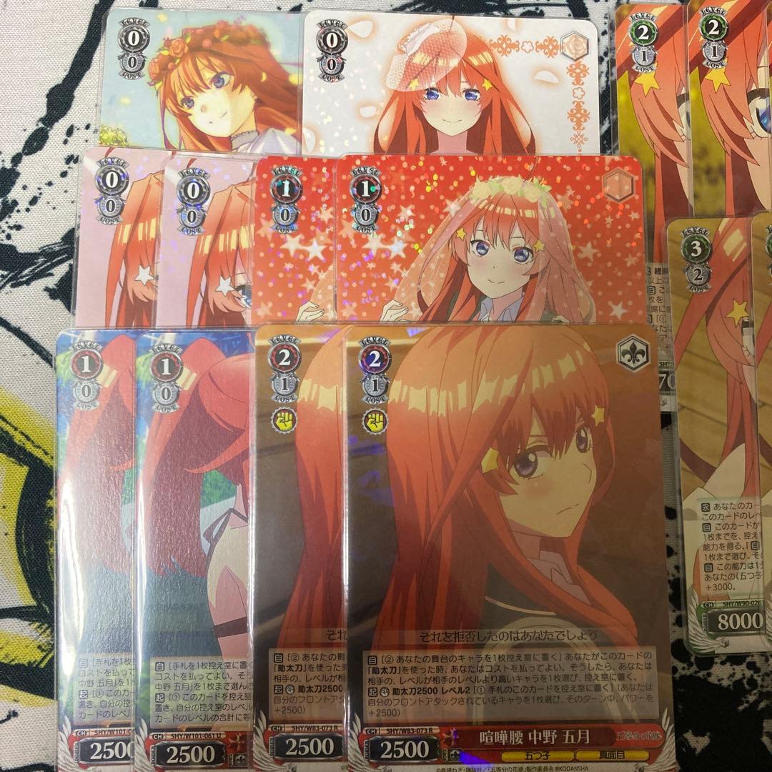 ヴァイスシュヴァルツ 中野五月单デッキ