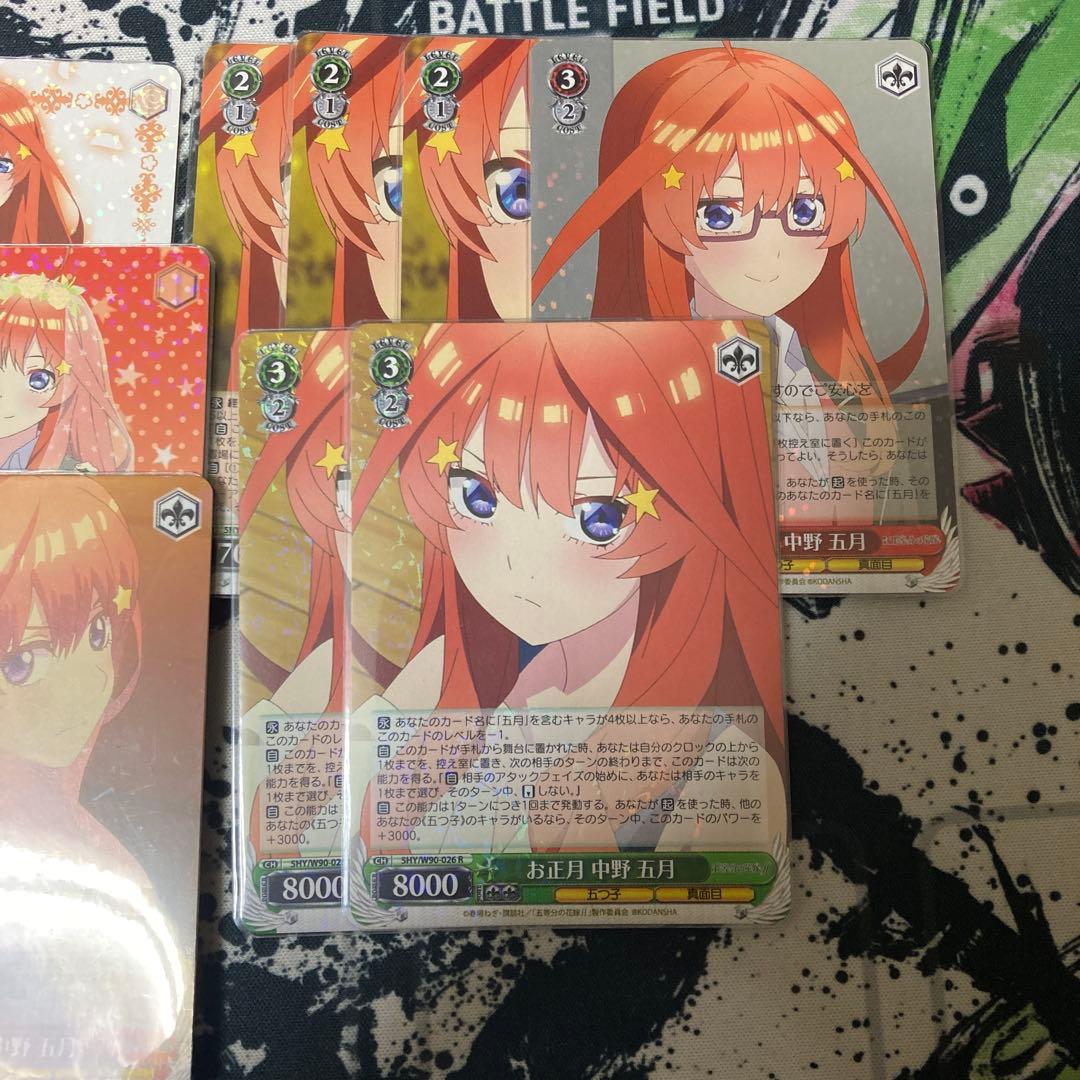 ヴァイスシュヴァルツ 中野五月单デッキ