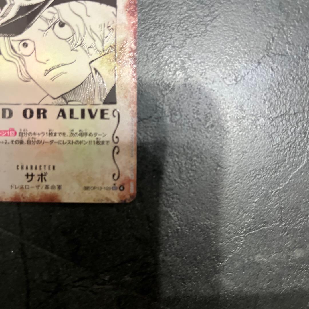 ワンピースカード　サボ　SP 手配書　OP13-120