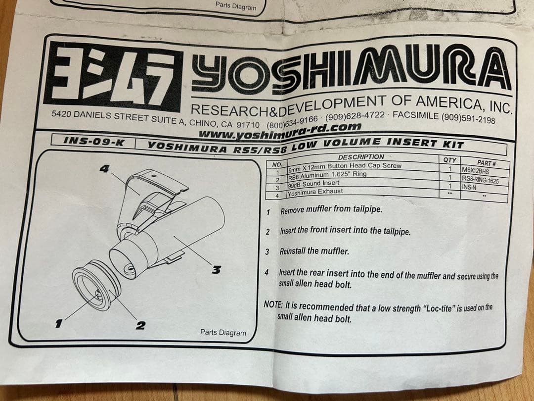 未使用 ヨシムラ サイレンサー RS5 RS8 用 マフラー