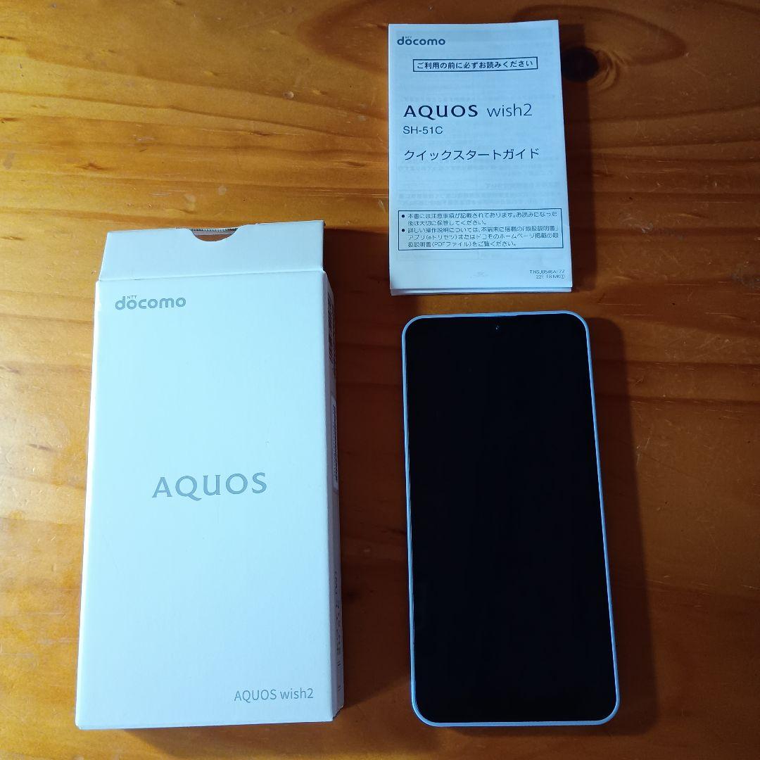 Aquos wish2 simフリー 本体 美品