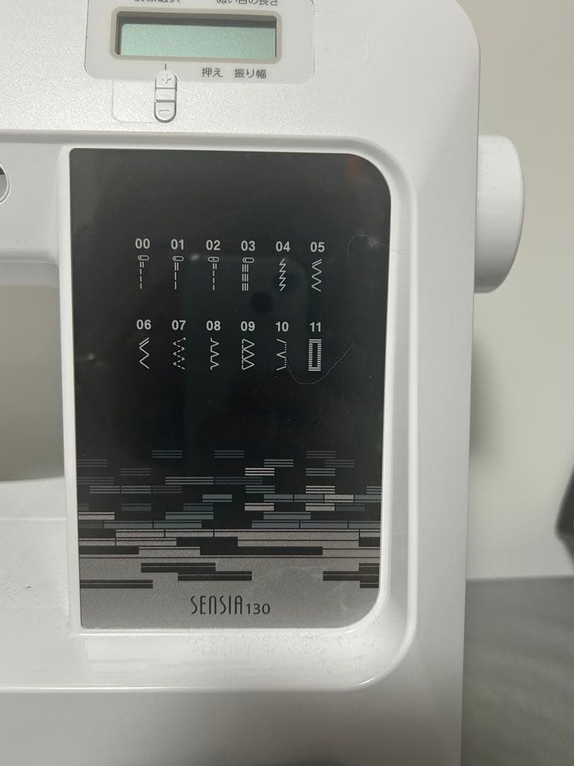 brother コンピュータミシンSENSIA130　CPN5102 カバー付