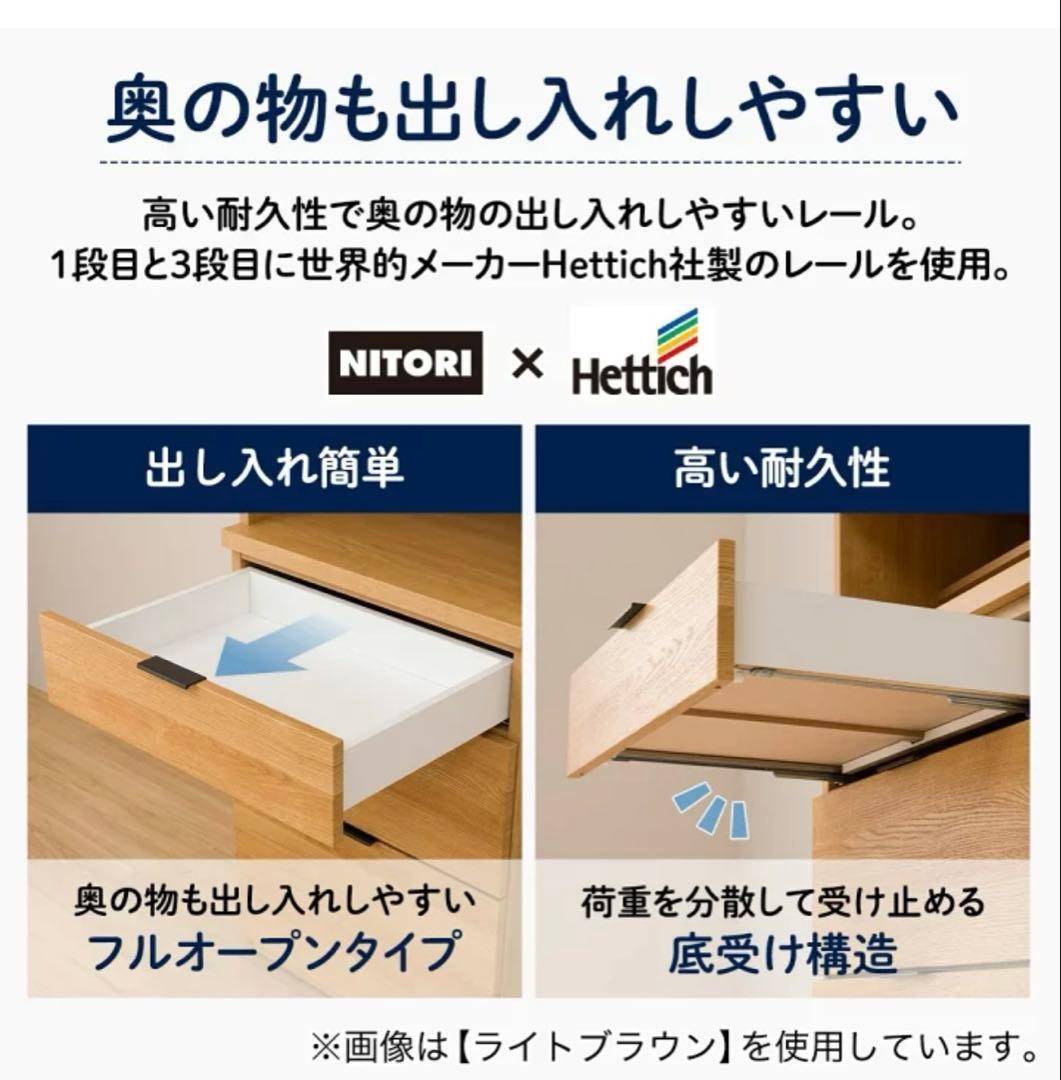 6月27日まで　キッチンボード (エトナ105KB LBR)