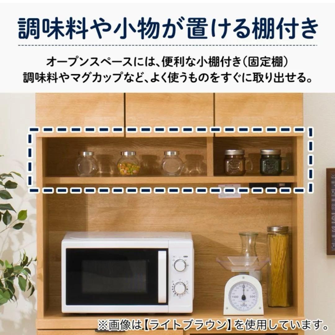 6月27日まで　キッチンボード (エトナ105KB LBR)