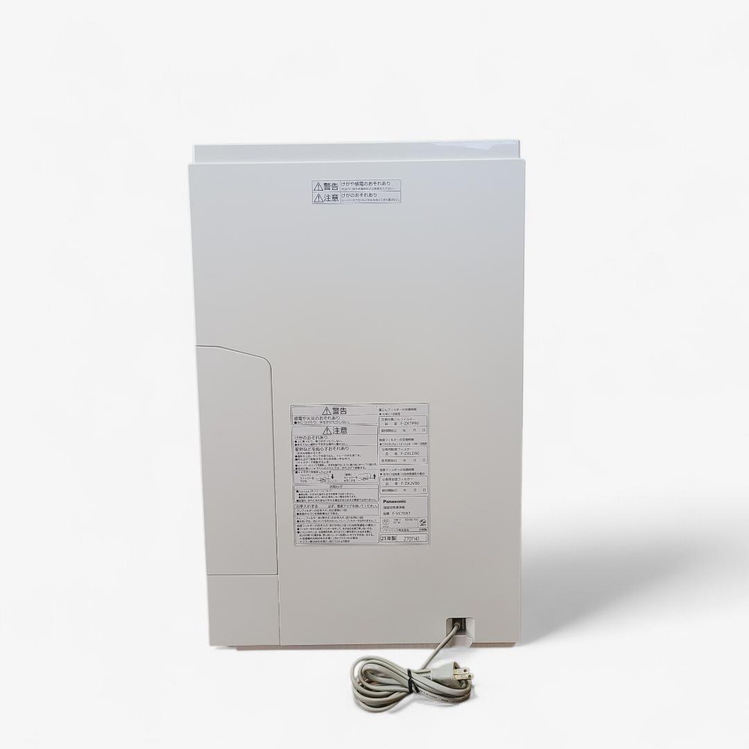 ★パナソニック 加湿空気清浄機 ナノイーX搭載 ~31畳 F-VC70XT★