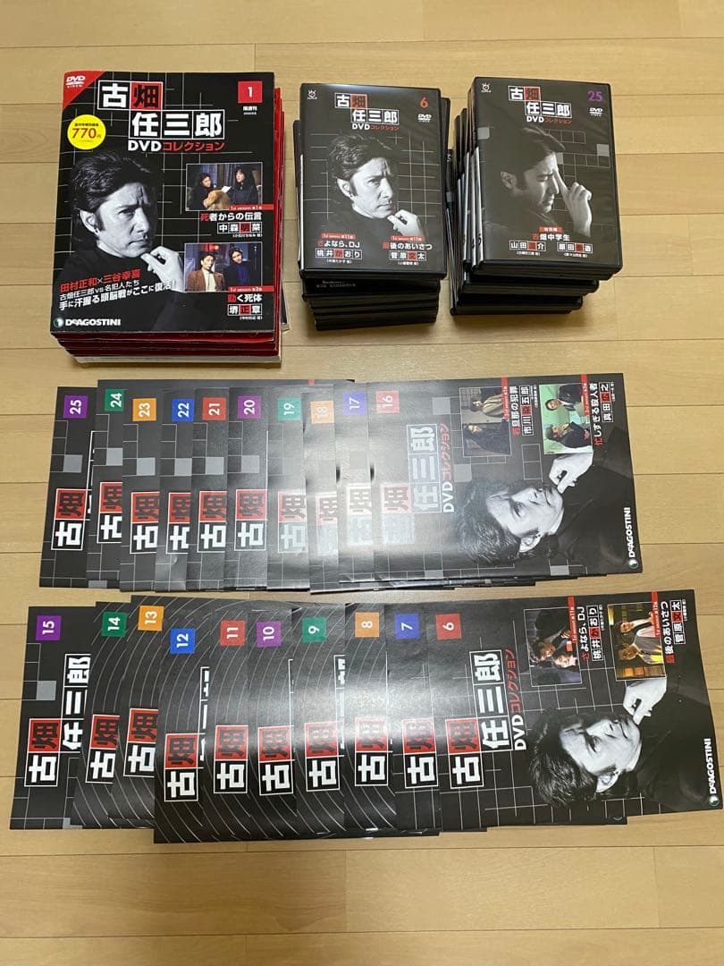 全巻解説マガジン付き　古畑任三郎　DVD コレクション　全25巻