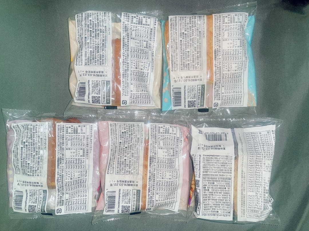 BASE BREAD40個セット