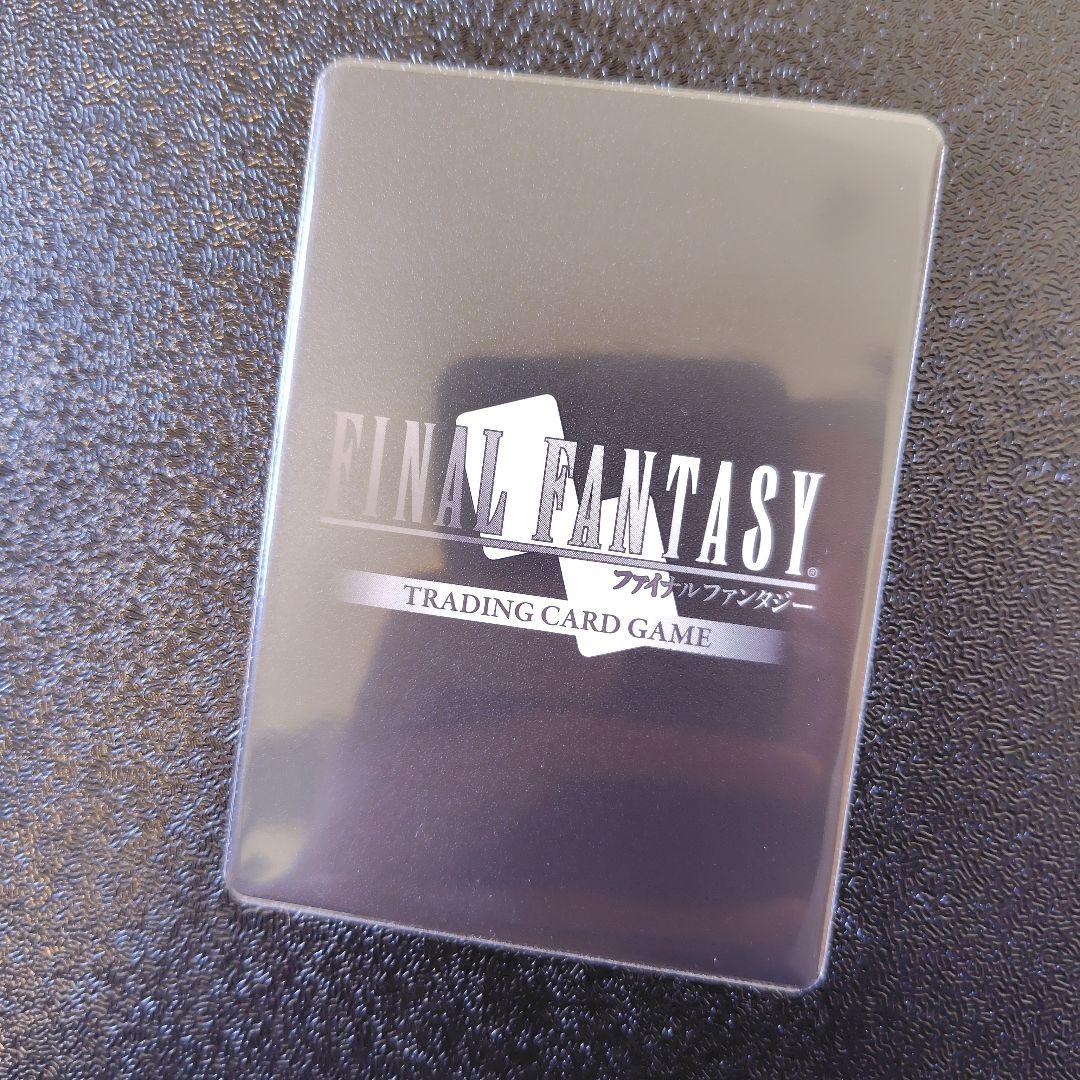 【早い者勝ち！】FFTCG　ライトニング　フルアート　プレミアム