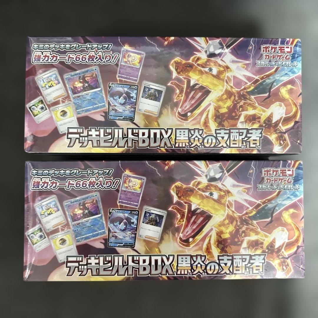 24kcat様　おまとめ2点