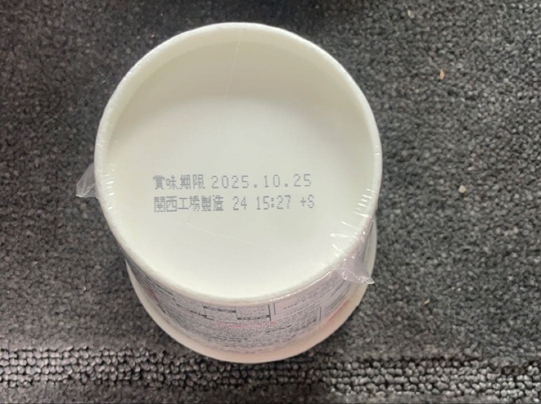 NISSIN みそきん 濃厚味噌27個