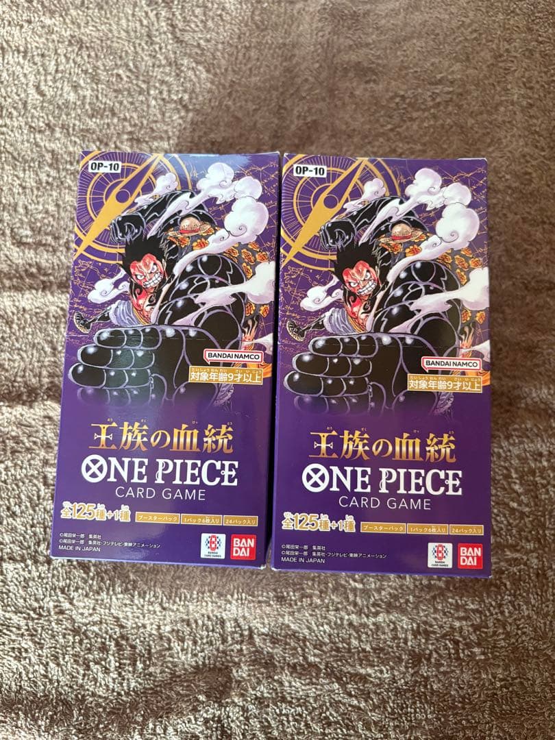 Y*i様 ワンピース　未開封ボックス　テープ付き　王族の血統　２ボックス