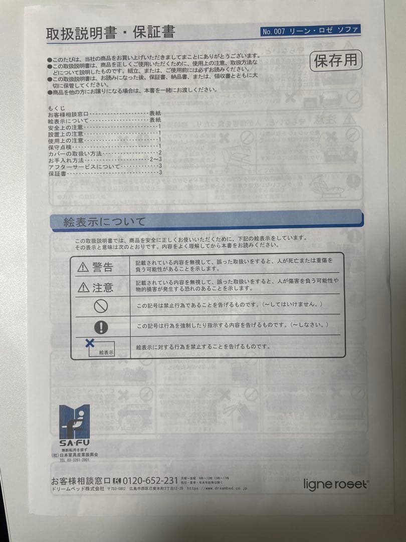 50周年限定生地 DENDENリーンロゼ トーゴ パフ ライトグレー