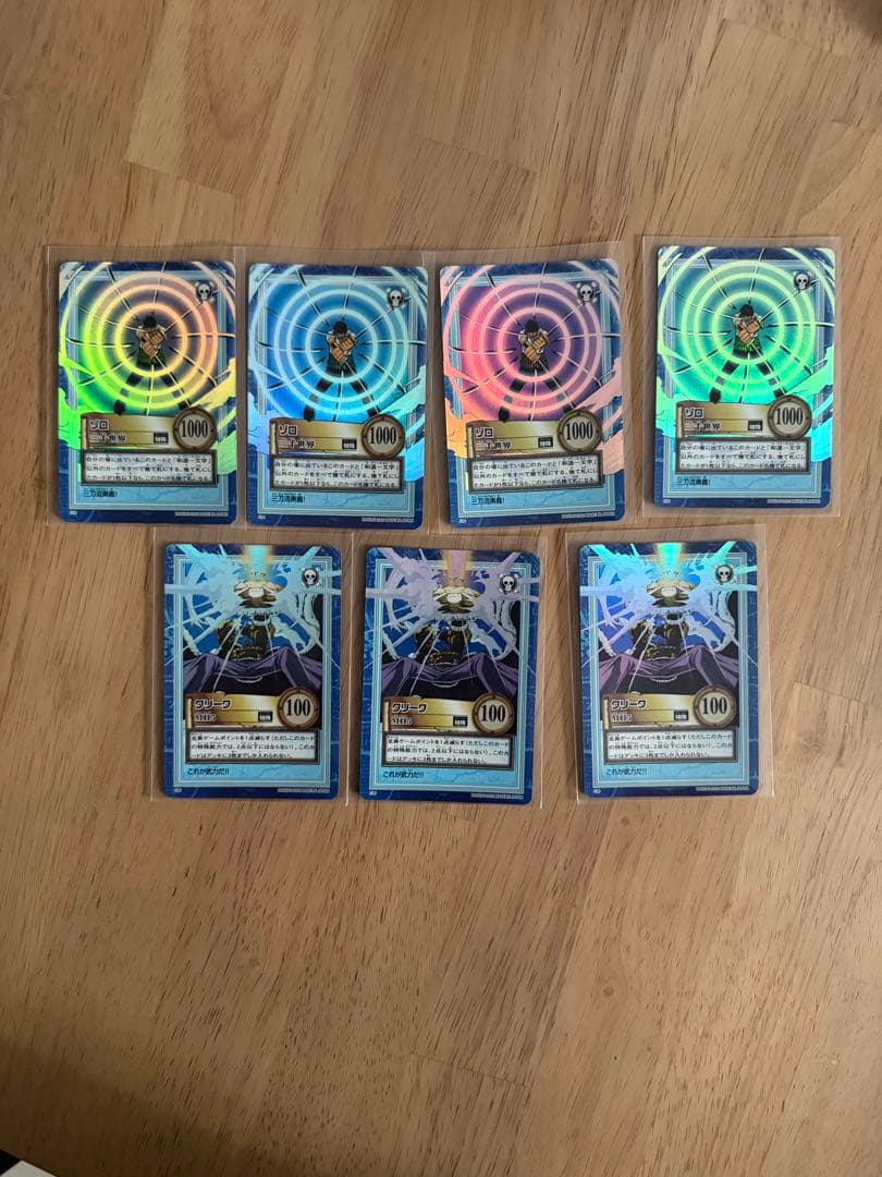 【39枚まとめ売り】初期　ワンピース カードダス ハイパーバトル